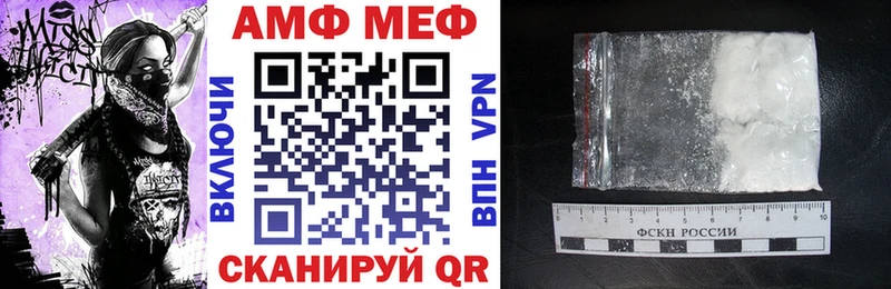 Amphetamine 98%  KRAKEN маркетплейс  Долинск  купить  