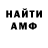 Кетамин ketamine HiM ReD