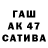 ТГК жижа Jimmy Aguilar