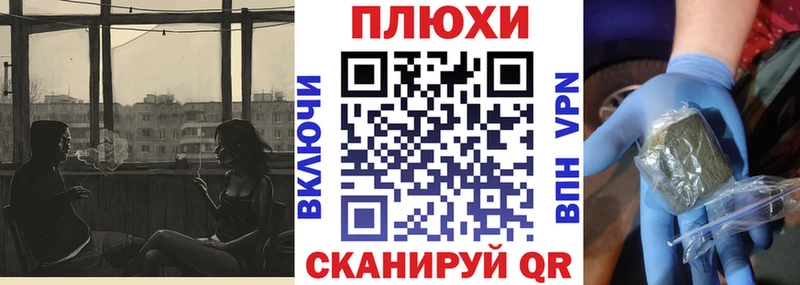 ГАШИШ ice o lator  Долинск 