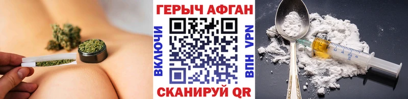 Героин герыч  купить   Долинск 