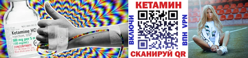 цена   Долинск  блэк спрут ссылки  Кетамин VHQ 