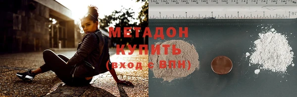 марки nbome Горняк