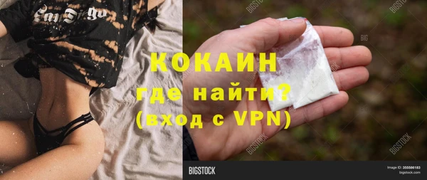 спайс Апатиты