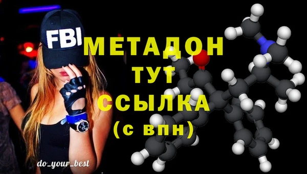 мяу мяу кристалл Горно-Алтайск
