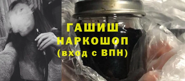 марки nbome Горняк