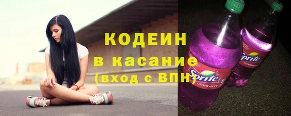 мяу мяу кристалл Горно-Алтайск