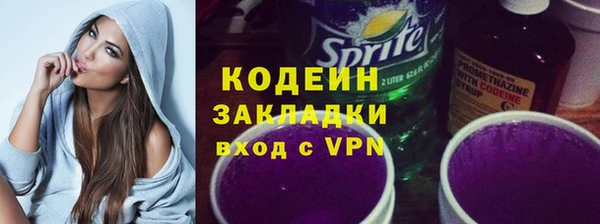 мяу мяу кристалл Горно-Алтайск