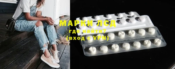 марки nbome Горняк