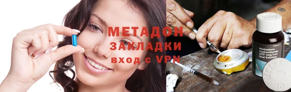 марки nbome Горняк