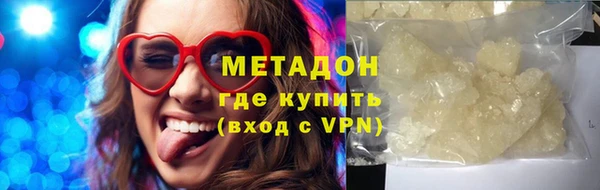 марки nbome Горняк