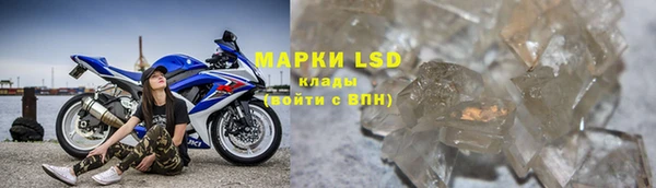 марки nbome Горняк