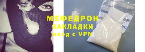 спайс Апатиты