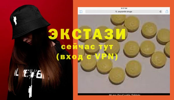 мяу мяу кристалл Горно-Алтайск