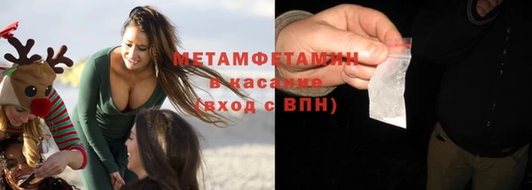мяу мяу кристалл Горно-Алтайск