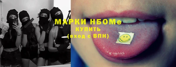кокаин премиум Горнозаводск