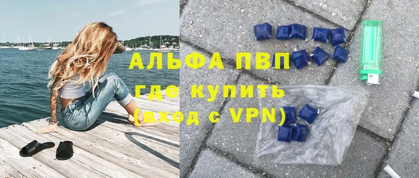 а пвп мука Анива