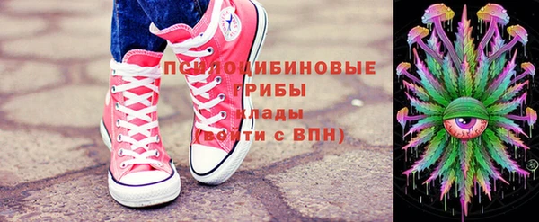 марки nbome Горняк