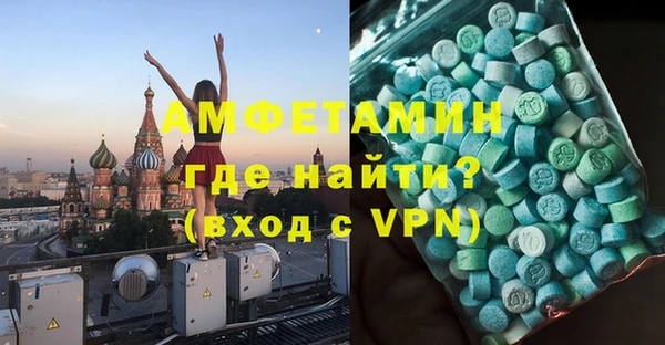 мяу мяу кристалл Горно-Алтайск