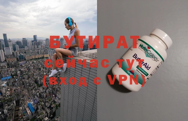 марки nbome Горняк