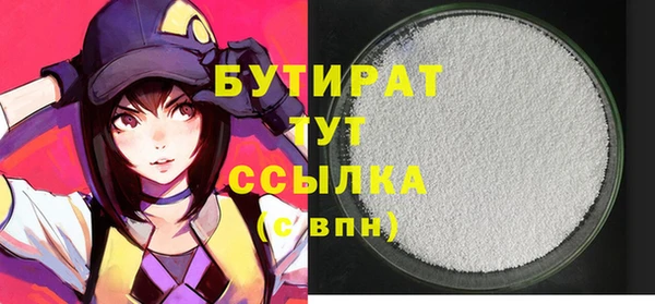 марки nbome Горняк