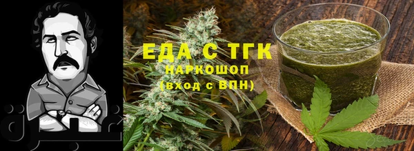 марки nbome Горняк