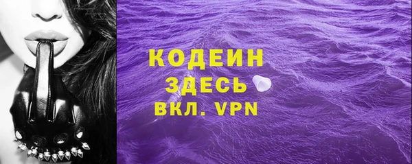 мескалин Анжеро-Судженск