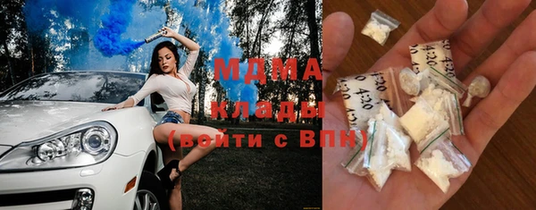 мяу мяу кристалл Горно-Алтайск