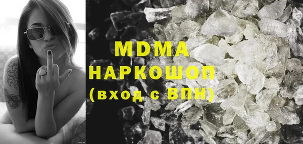 кокаин премиум Горнозаводск