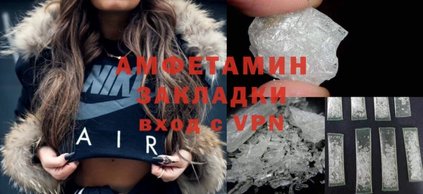 мяу мяу кристалл Горно-Алтайск