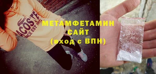 марки nbome Горняк