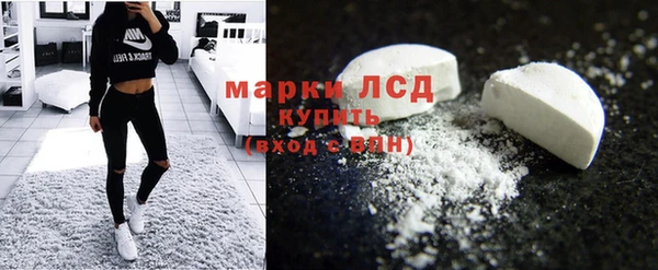 кокаин премиум Горнозаводск