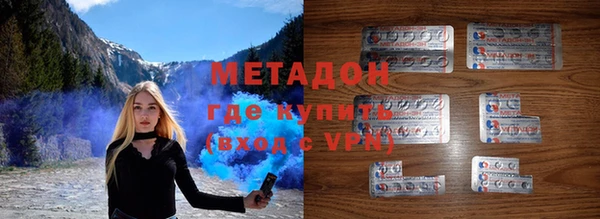 кокаин премиум Горнозаводск
