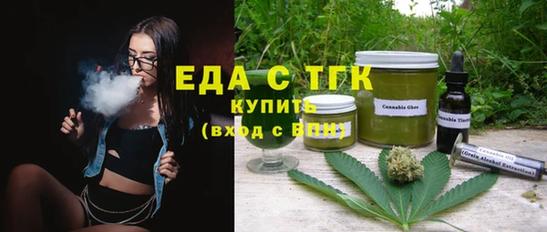 спайс Апатиты