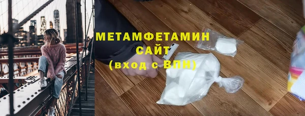 кокаин премиум Горнозаводск