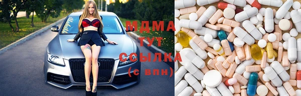 марки nbome Горняк