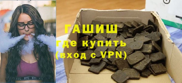 кокаин премиум Горнозаводск