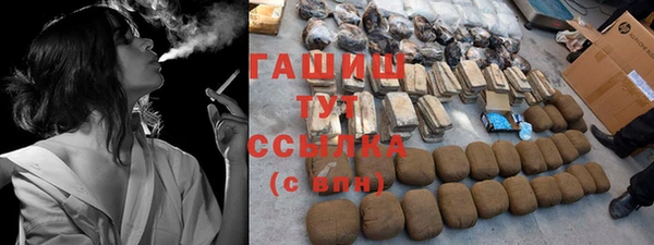 мяу мяу кристалл Горно-Алтайск