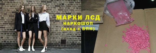 мяу мяу кристалл Горно-Алтайск
