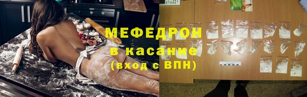 кокаин премиум Горнозаводск