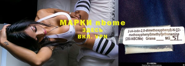 мяу мяу кристалл Горно-Алтайск