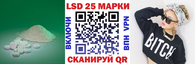 Лсд 25 экстази ecstasy  Долинск 