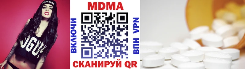 МДМА молли  что такое наркотик  Долинск 