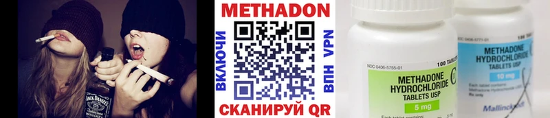 Метадон кристалл  купить наркоту  Долинск 