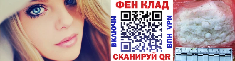 Метамфетамин винт  Долинск 