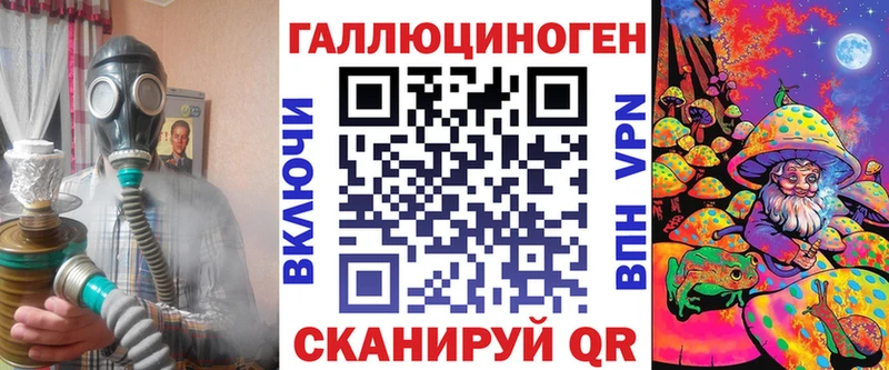 Галлюциногенные грибы GOLDEN TEACHER Долинск