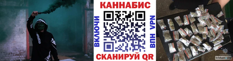 shop Telegram  OMG зеркало  Долинск  Бошки Шишки индика 